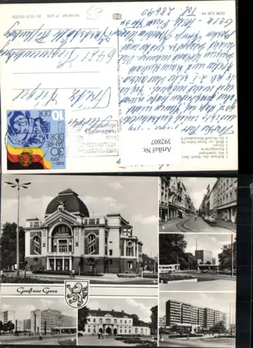 392807,Gera Theater Interhotel Kunstgalerie Sorge Mehrbildkarte