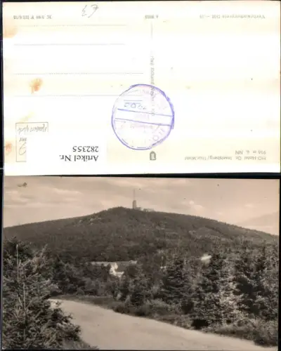282355,Großer Inselsberg im Thüringer Wald HO-Hotel