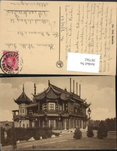 387562,Belgium Bruxelles Brüssel Laeken Laken Le Pavillon Chinois