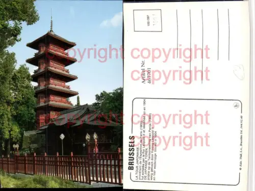 467701,Belgium Brussels Brüssel Tour Japonaise Japanischer Turm