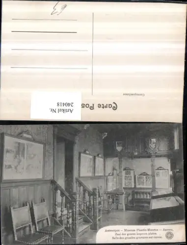 240418,Antwerpen Anvers Museum Plantin-Moretus Salle des grandes gravures sur cuivre