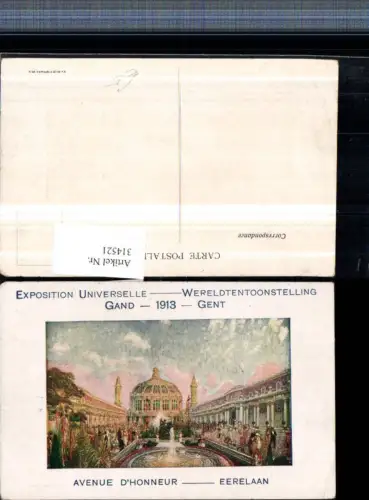 314521,Künstler AK Gand Gent Wereldtentoonstelling Avenue d'Honneur Springbrunnen Gebäude