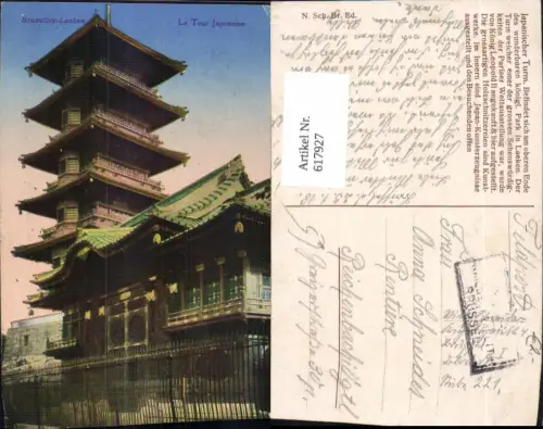 617927,Bruxelles Brüssel La Tour Japonaise Japanischer Turm Tempel Belgium