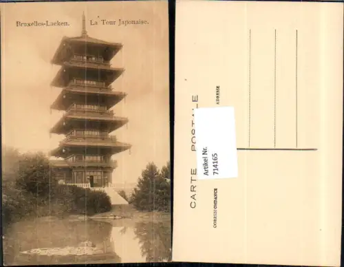 714165 Brüssel Bruxelles Laeken la Tour Japonaise Turm Japan Japanischer Turm