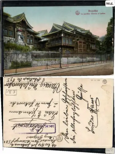 63423,Bruxelles Brüssel Le Pavillon Chinois Laeken
