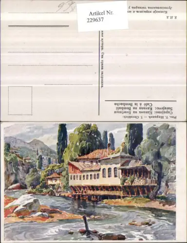 229637,Künstler AK T. Chvrakitch Sarajevo Kavana na Bembasi Cafe