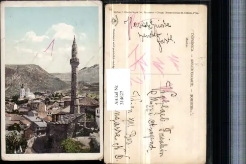 314627,Künstler AK Mostar Teilansicht Minarett