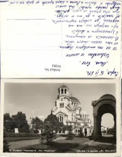 91081,Sofia Al Nevsky Bulgarien
