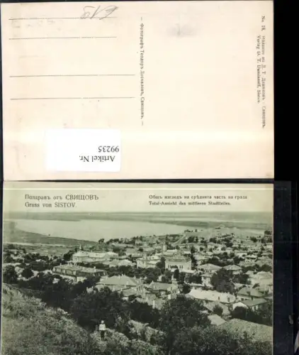 99235,Sistov Swischtow Totale Weliko Tarnowo