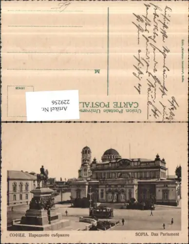 229256,Sofia Das Parlament m. Denkmal Straßenbahn