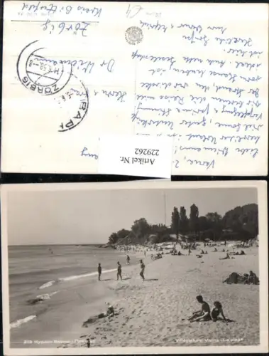 229262,Varna Warna Villegiature La plage Strand Strandleben