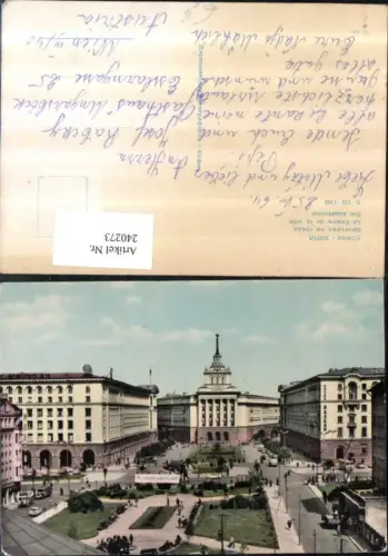 240273,Sofia Die Stadtmitte Ansicht