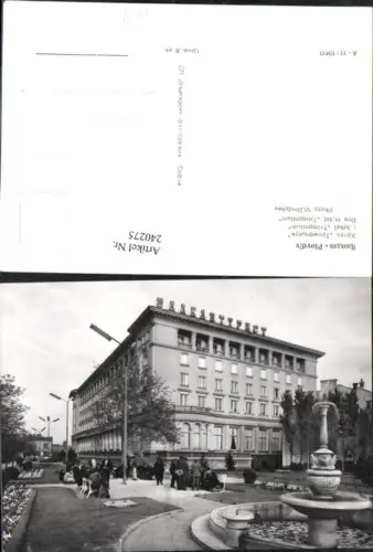 240275,Plovdiv Hotel Trimontium u. Brunnen