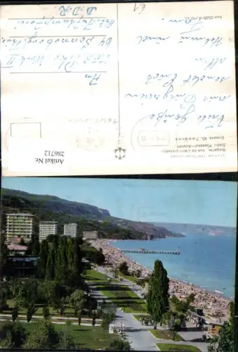 286712,Bulgaria Bulgarien Slatni Pjassazi Goldstrand Ansicht