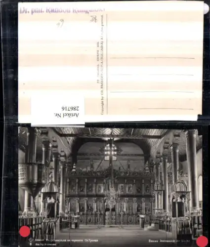 286716,Bansko Innenansicht d. Kirche