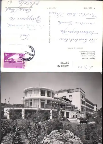 286719,Varna Station de repos Erholungsheim Gebäude