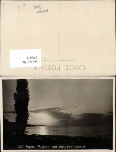 340434,Warna Meerblick Stimmungsbild