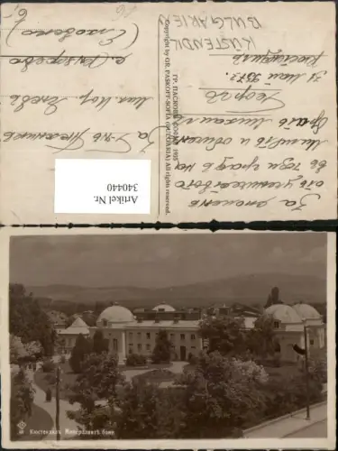 340440,Kjustendil Gebäude