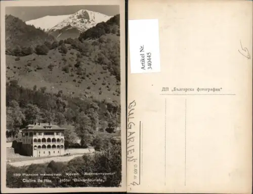 340445,Cloitre de Rila Kloster Hotel Balkantouriste Bergkulisse