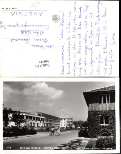 360447,Bulgaria Varna Warna L'Hotel Tohaika Straßenansicht