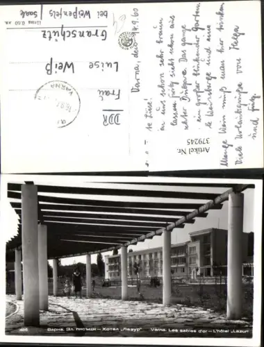 379245,Bulgaria Varna Warna Les sables d'or L'Hotel Lazur Hotel