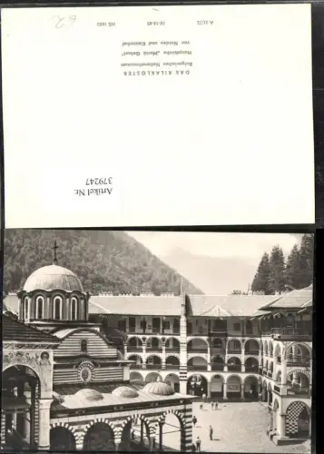 379247,Bulgaria Kyustendil Rila Kloster Nationalmuseum Kirche Mariä Geburt