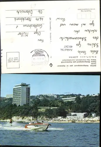401267,Bulgaria Warna Journalistenheim Strand Motorboot Wasserski
