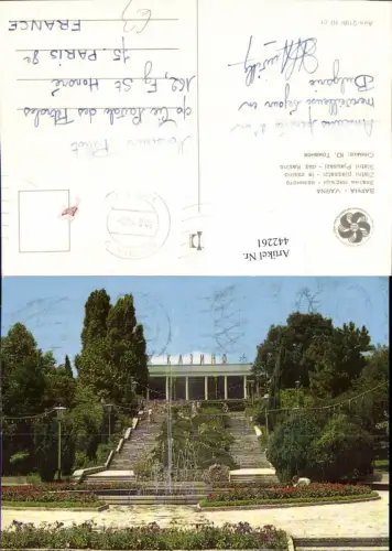 442261,Bulgaria Varna Warna Slatni Pjassazi Kasino