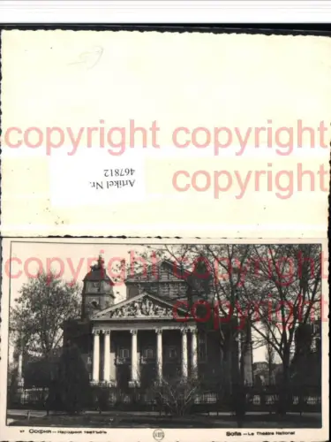 467812,Bulgaria Sofia Le Theatre National Theater Gebäude