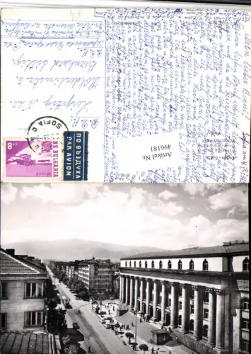 496181,Bulgaria Sofia Boulevard Vitocha Witoscha Allee