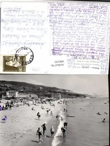 496192,Bulgaria Varna Warna Les Sables l'Or La plage Goldener Strand Strandleben