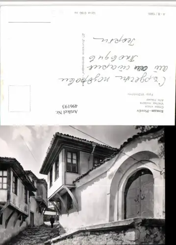 496193,Bulgaria Plovdiv Vieilles maisons Alte Häuser Motiv