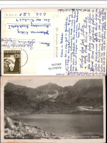 496194,Bulgaria Rila Le sommet Staline See Bergkulisse