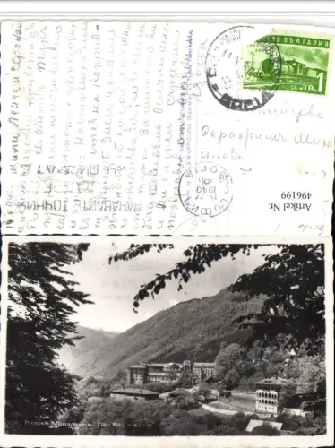 496199,Bulgaria Rila Kloster