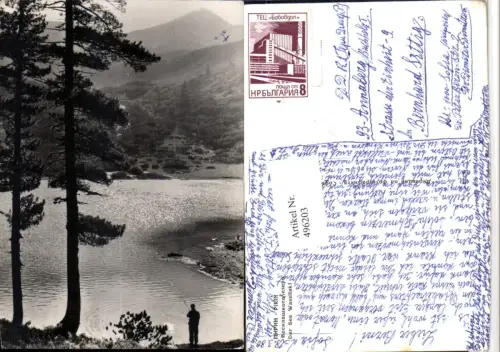 496203,Bulgaria Pirin See Wassilaki Fischer Angler Bergkulisse