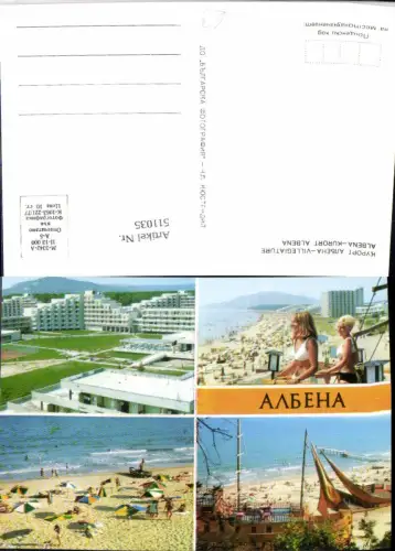 511035,Bulgaria Albena Hotel Strand Schiff Mehrbildkarte