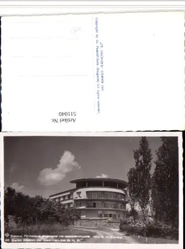 511040,Bulgaria Bankl Station der Beamten Gebäude