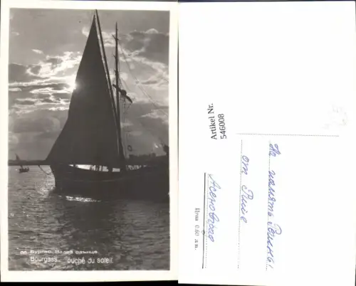 546008,Bulgaria Bourgass Burgas Segelboot