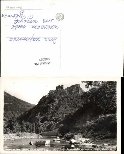546057,Bulgaria Ivan Assen II. Porteresse Ruine