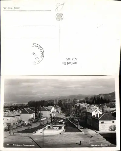 603148,Foto Ak Bansko La place Platz Bulgaria