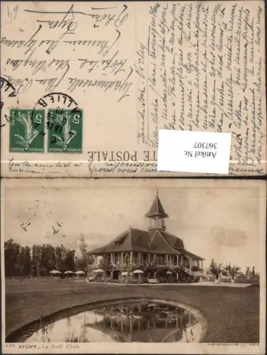 367307,Auvergne Allier Vichy Le Golf Club