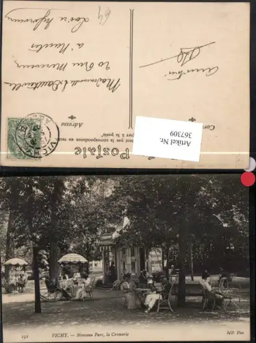 367309,Auvergne Allier Vichy Nouveau Parc la Cremerie Terrasse