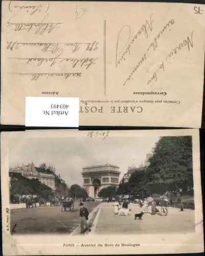 403493,Ile-de-France Paris Avenue du Bois de Boulogne Straßenansicht Torbogen