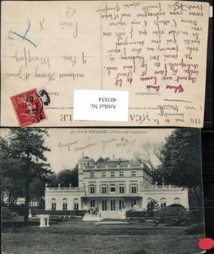 403854,Ile-de-France Paris Bois de Boulogne Chateau de Longchamps Schloss