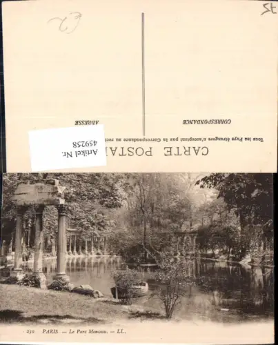 459258,Ile-de France Paris Le Parc Monceau Ruderboot Boot Park