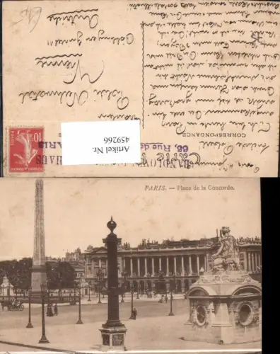459266,Ile-de France Paris Place de la Concorde Obelisk