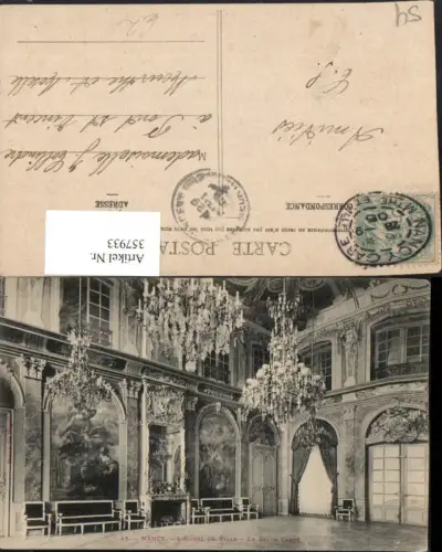 357933,Lothringen Meurthe-et-Moselle Nancy L'Hotel de Ville Salon Carre Rathaus Saal