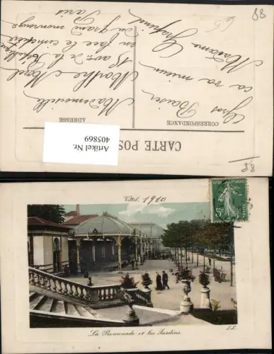 405869,Lothringen Vosges Vittel La Promenade et les Jardins Stiege