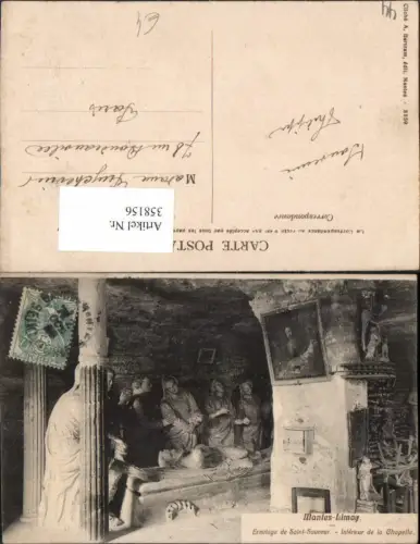 358156,Pays de la Loire Loire-Atlantique Mantes-Limay Ermitage de Saint-Sauveur Chapelle Interieur