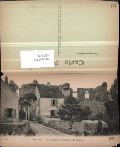 456969,Picardie Oise Senlis Ruines du Chateau de Thiers Schlossruine
